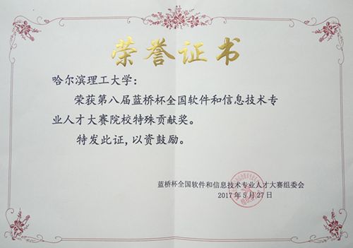http://news.hrbust.edu.cn/__local/3/24/54/11EC60F74936BC793AF8E667B3B_FC343004_5A51.jpg