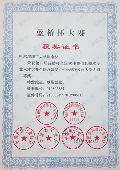 http://news.hrbust.edu.cn/__local/A/B8/5B/E9FEFE3615124999B35ED6E4867_48E742E3_11A54.jpg